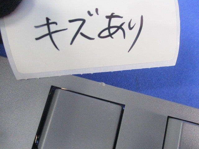 3路+3路スイッチセット(ソリッドグレー)(キズ有) KAG-2504