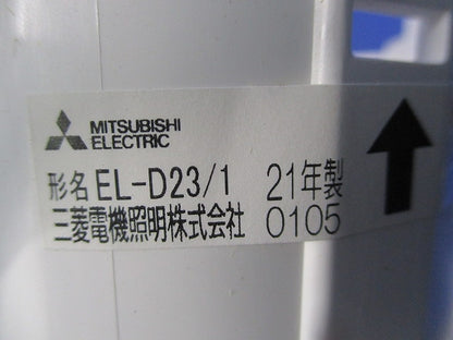 LEDダウンンライトφ100(撮影のため開封)(ライトユニットなし本体のみ) EL-D23/1