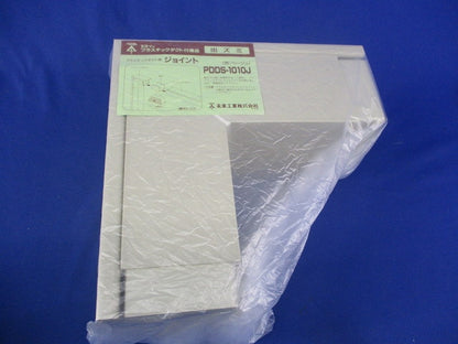 プラスチックダクト用ジョイント出ズミ(ベージュ) PDDS-1010J