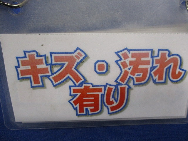 止水栓(キズ・汚れ有) MWP-100M