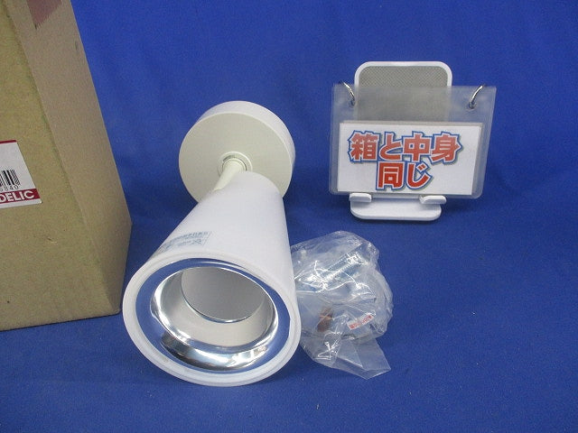LED用スポットライト(ランプなし本体のみ) OS256135LD