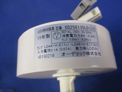 LED用スポットライト(ランプなし本体のみ) OS256135LD