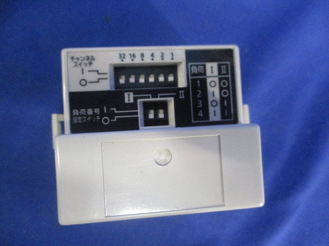 照明器具内蔵プラグイン式T/U付6Aリレーユニット(1回路用)(2個入) WR34061K