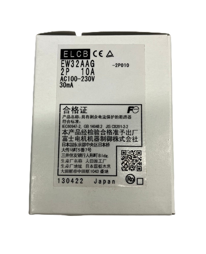 一般配線用漏電遮断器 AC100-230V 30mA  -2P010 EW32AAG2P10A