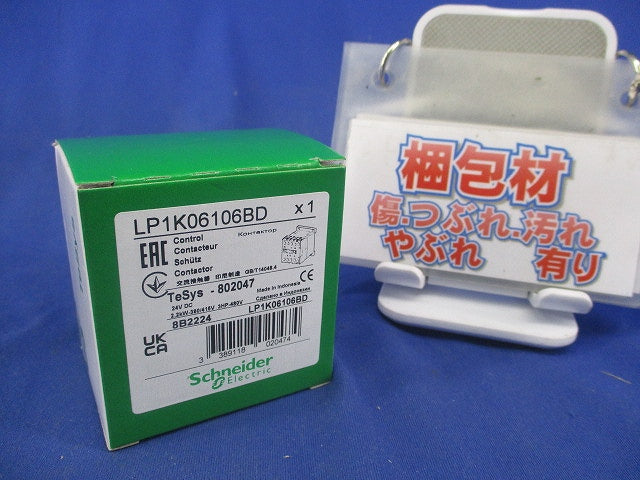 コンタクター 電磁接触器 LP1K06106BD