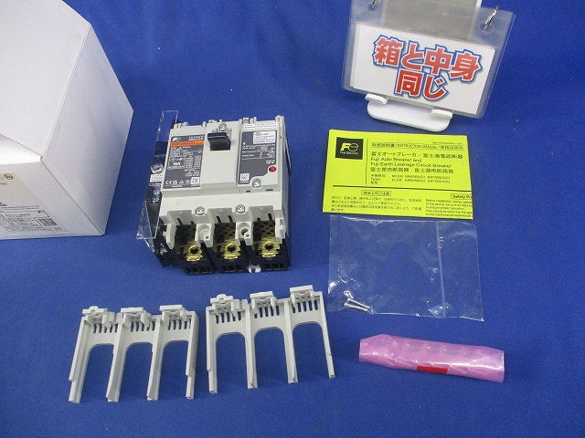 一般配線用オートブレーカ 3P50A BW50RAGU-3P050