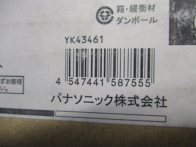 ローポールライト用ポール(新品未開梱)(ポールのみ灯具別売)(テープはがれ有) YK43461