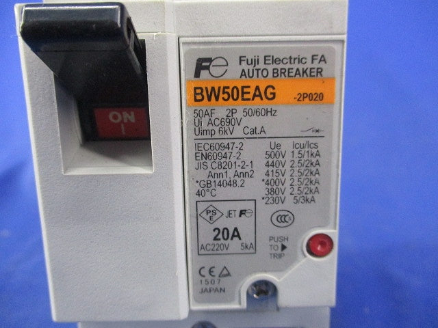 一般配線用オートブレーカ 2P20A BW50EAG-2P020