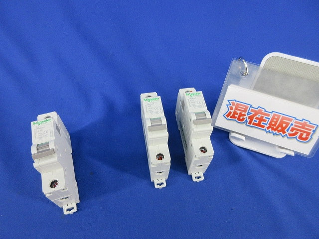 サーキットブレーカセット(混在3個入) OSMC32N1C2他