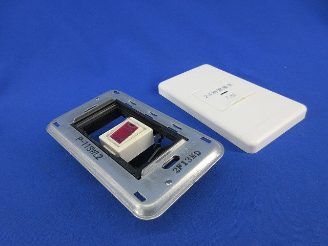 24時間換気システム用コントロールスイッチ P-11SWL2