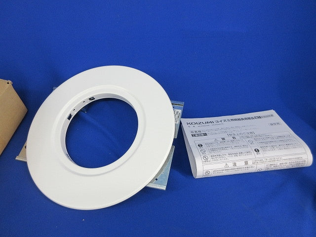 リニューアルプレートφ175〜250 AE45827E