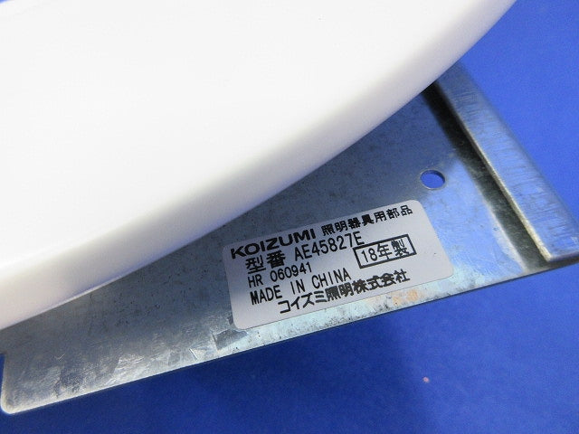 リニューアルプレートφ175〜250 AE45827E