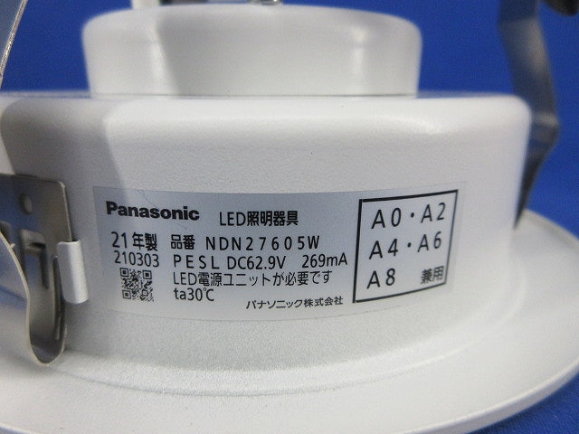 LEDダウンライトφ150(昼白色)(電源ユニット別売) NDN27605W