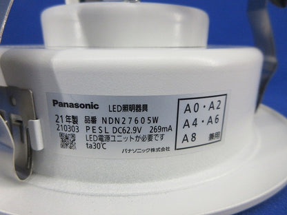 LEDダウンライトφ150(昼白色)(電源ユニット別売) NDN27605W