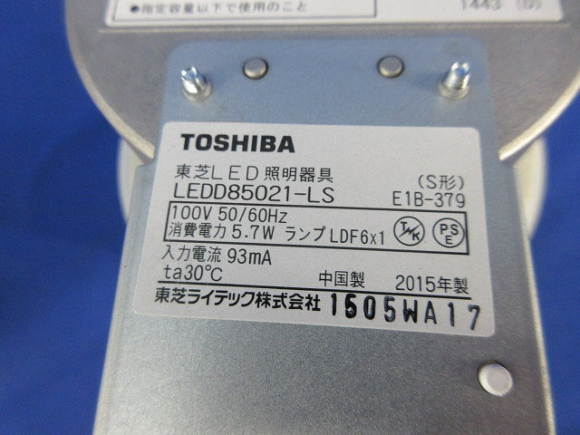 LEDダウンライトφ100(電球色)(キズ･汚れ有) LEDD85021-LS