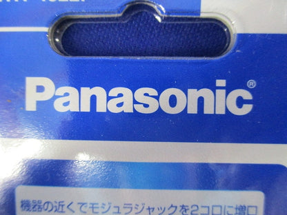 モジュラダブルコネクタ(5個入)ミルキーホワイト WHT4522P