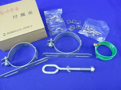セパレートポール付属品セットφ89 型番不明