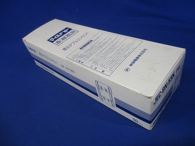 埋込ダブルコンセント 2P 15A 125V ピュアホワイト 10個入 JEC-BN-55K-PW-10