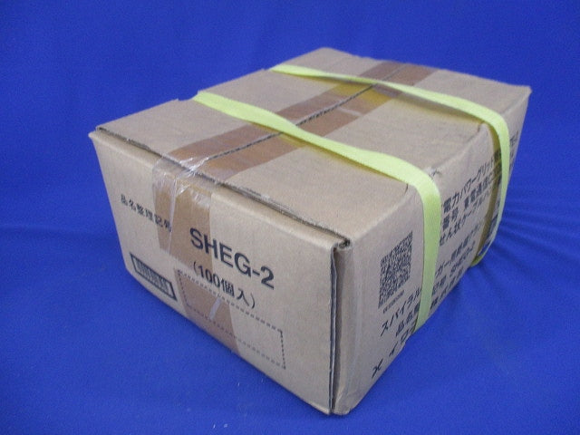 終端クランプ スパイラルハンガー用 100個入 SHEG-2-100