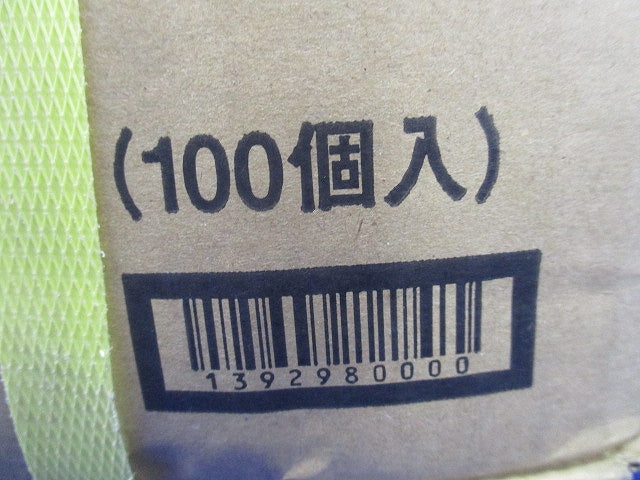 終端クランプ スパイラルハンガー用 100個入 SHEG-2-100