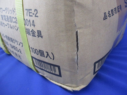 終端クランプ スパイラルハンガー用 100個入 SHEG-2-100