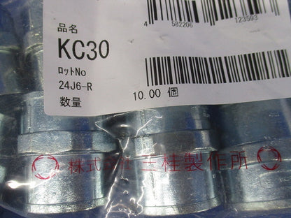 プリカ用コンビネーションカップリング 薄鋼電線管接続用 10個入 KC30-10