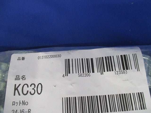 プリカ用コンビネーションカップリング 薄鋼電線管接続用 10個入 KC30-10