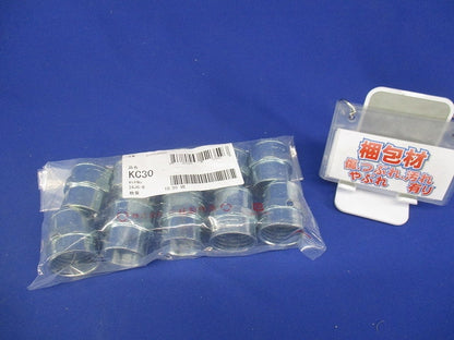 プリカ用コンビネーションカップリング 薄鋼電線管接続用 10個入 KC30-10