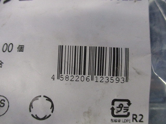 プリカ用コンビネーションカップリング 薄鋼電線管接続用 20個入 KC30-20
