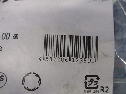 プリカ用コンビネーションカップリング 薄鋼電線管接続用 20個入 KC30-20