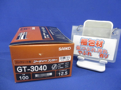 コンクリート用シティーアンカー 100本入 GT-3040-100
