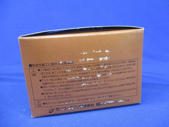 コンクリート用シティーアンカー 100本入 GT-3040-100