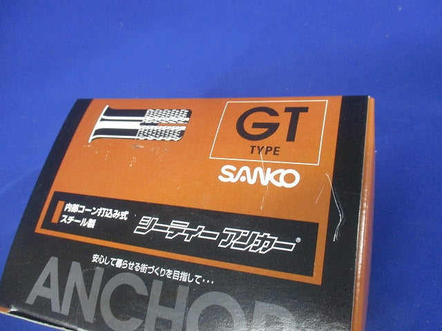 コンクリート用シティーアンカー 100本入 GT-3040-100