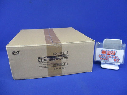 ＬＥＤ一体形ダウンライト φ150 3000K 電球色 非調光 電源内蔵 LEDD-15021FL-LS9