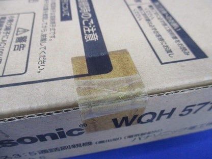 住まいるサポ3:5通話副親機(露出型)(電気錠釦付) WQH571W