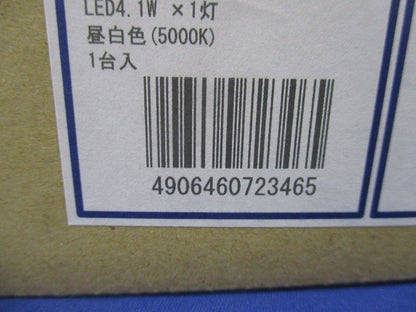 屋内屋外兼用 LEDダウンライト 高気密SB 防雨防湿 5000K φ100 非調光 AD7202W50