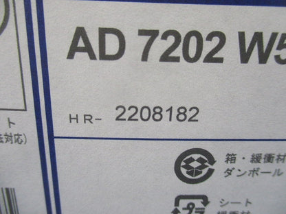 屋内屋外兼用 LEDダウンライト 高気密SB 防雨防湿 5000K φ100 非調光 AD7202W50