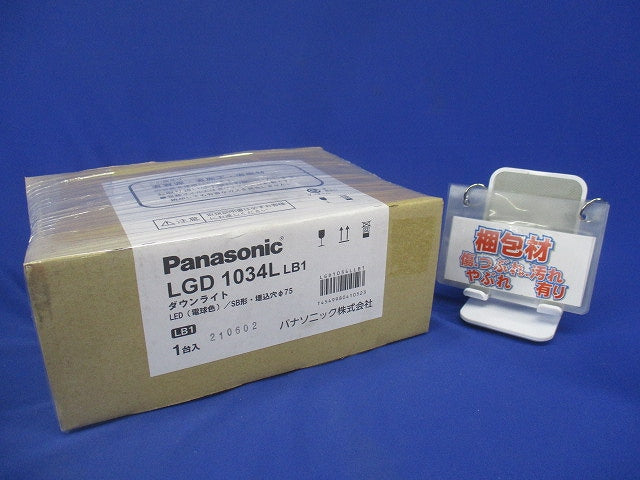 ソフトグレアレスダウンライト 集光・調光・φ75  調光器別売 2700K ブラック LGD1034LLB1