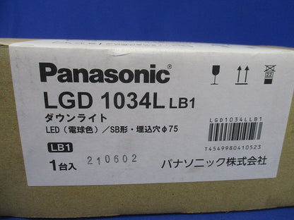 ソフトグレアレスダウンライト 集光・調光・φ75  調光器別売 2700K ブラック LGD1034LLB1