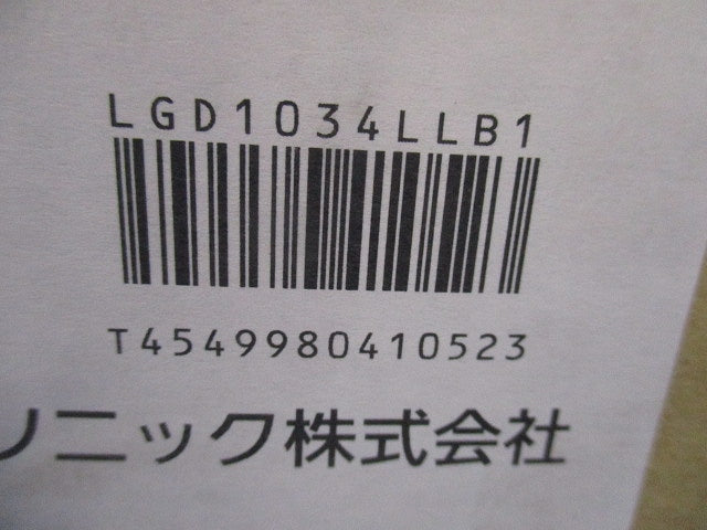 ソフトグレアレスダウンライト 集光・調光・φ75  調光器別売 2700K ブラック LGD1034LLB1