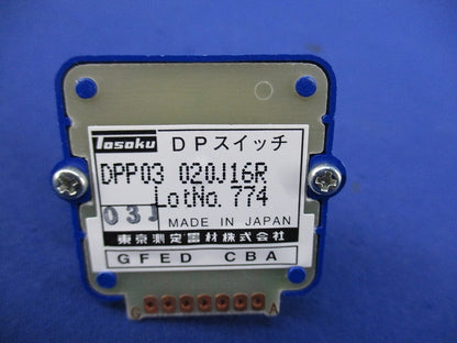 デジタルコードスイッチ15°DPスイッチ DPP03 020J16R