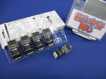 照光押しボタンスイッチ(5個入) AH165-SL5W11E3