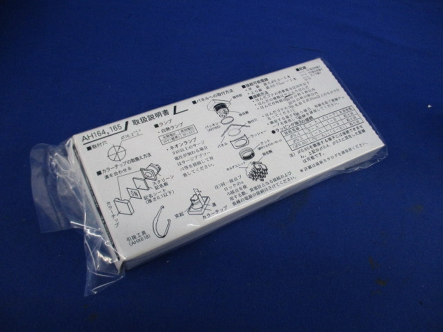 照光押しボタンスイッチ(5個入) AH165-SL5W11E3