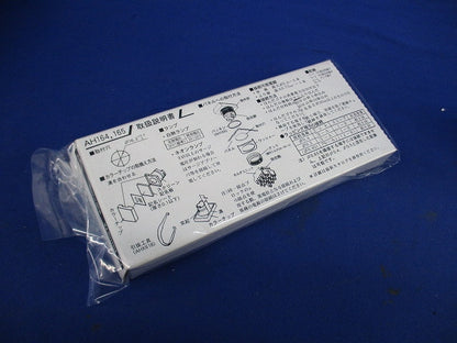 照光押しボタンスイッチ(5個入) AH165-SL5W11E3