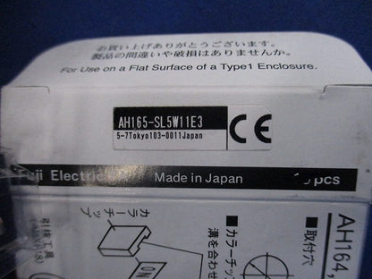 照光押しボタンスイッチ(5個入) AH165-SL5W11E3