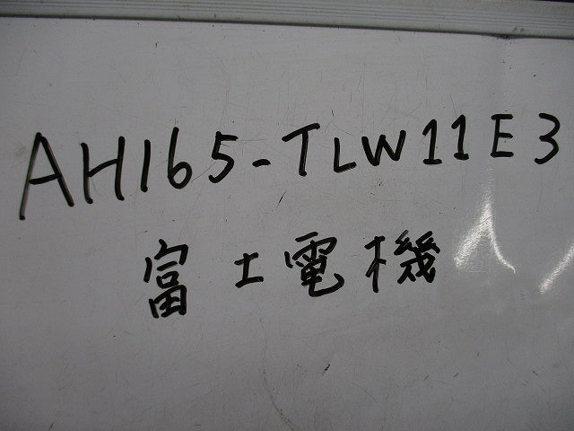 φ16照光押しボタンスイッチ(3個入)(ホワイト) AH165-TLW11E3