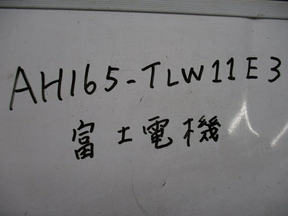 φ16照光押しボタンスイッチ(3個入)(ホワイト) AH165-TLW11E3