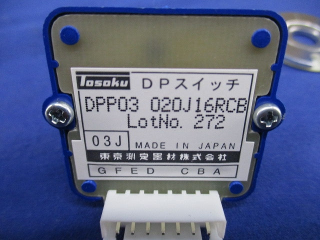コードスイッチ DPスイッチ DPP03 020J16RCB