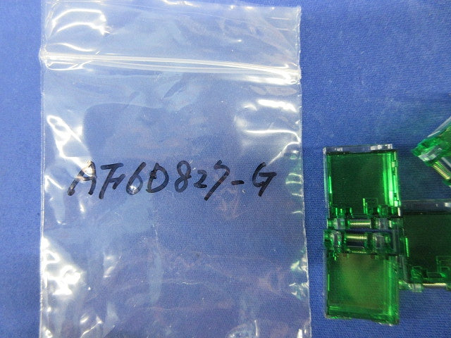 φ16コマンドスイッチ接点一体形保護カバーセット(混在11個入) AF6D827-R他