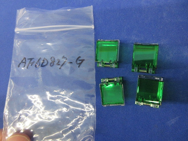 φ16コマンドスイッチ接点一体形保護カバーセット(混在11個入) AF6D827-R他